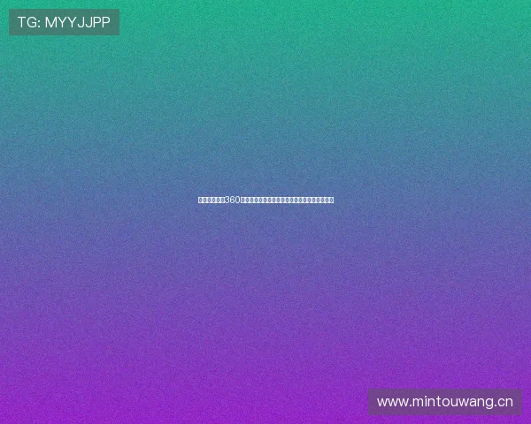 龙珠足球直播360直播意乙赛事高清观看攻略与实时比分解析指南